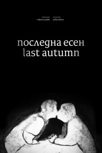 Movie poster for Last Autumn (2012)