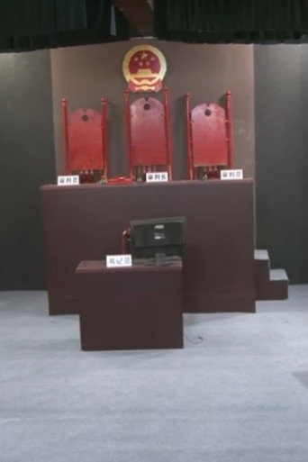 Heaven and Earth poster