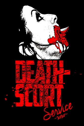 Movie poster for Death-Scort Service (2015)