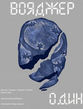 Movie poster for Voyager Alone (2025)