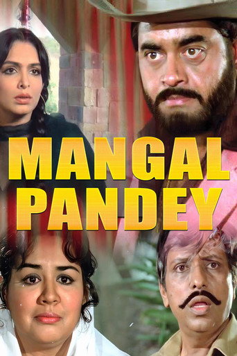 Movie poster for Mangal Pandey (1983)