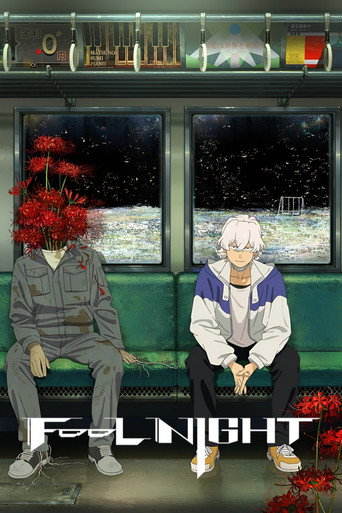 Series poster for Fool Night (2026)