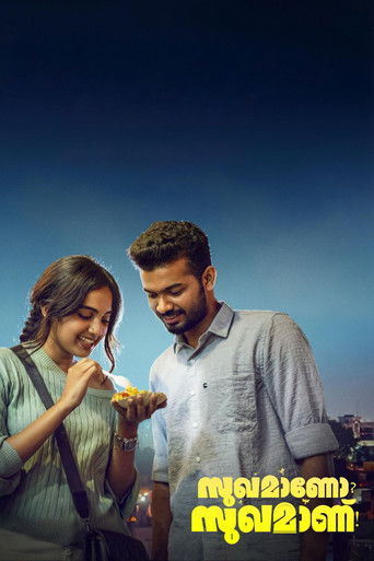 Sukhamano Sukhamanu poster