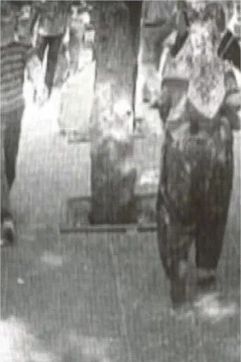 observation nest poster