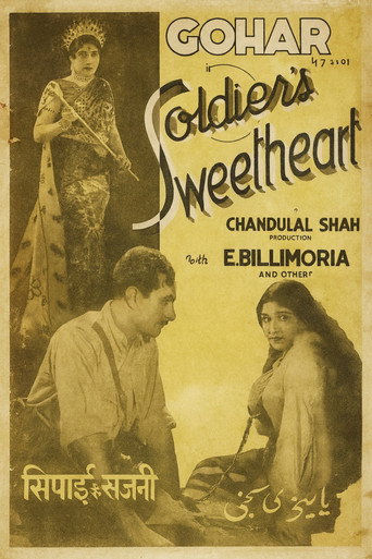 Movie poster for Sipahi Ki Sajni (1936)