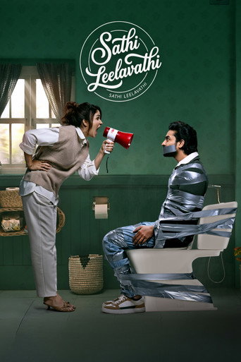 Movie poster for Sathi Leelavathi (2026)