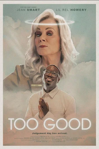 Movie poster for Too Good (2025)