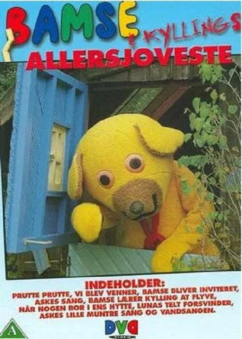 Movie poster for Bamse & Kylling's Allersjoveste