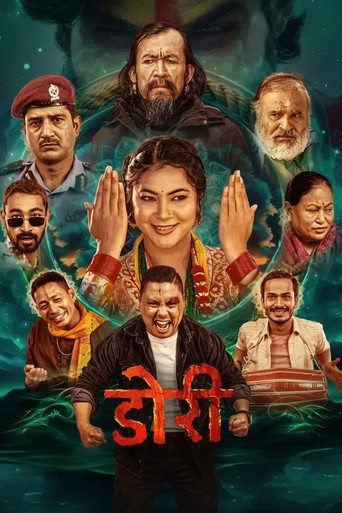 Movie poster for Dorii (2025)