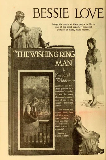 Movie poster for The Wishing Ring Man (1919)