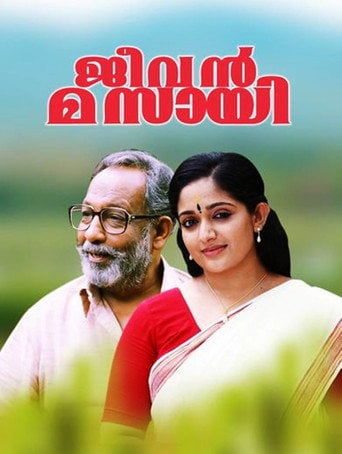 Movie poster for Jeevan Masai (2001)