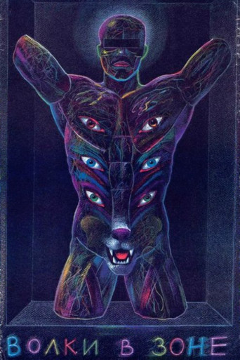 The Wolves in the Area poster