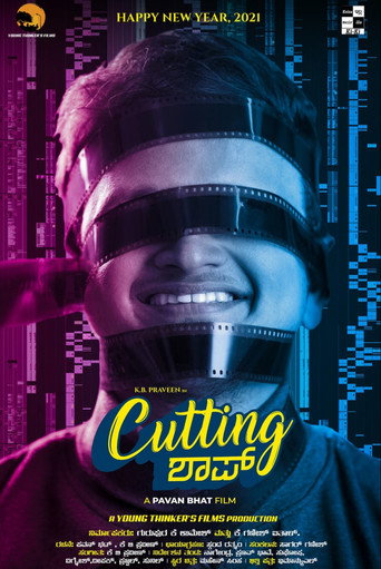 Movie poster for Cutting Shop (2022)