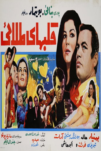 Movie poster for Golden Hearts (1968)