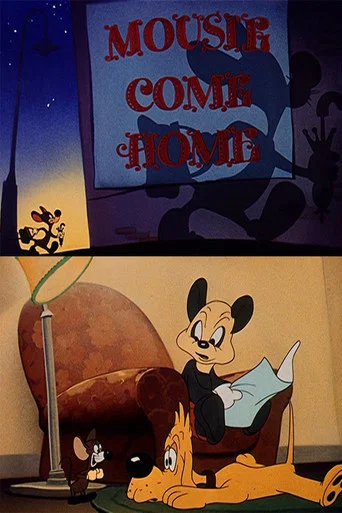 Movie poster for Mousie Come Home (1946)
