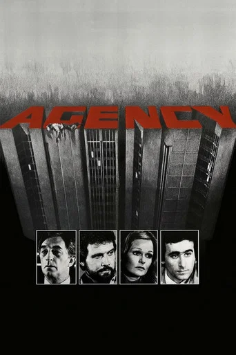 Movie poster for Agency (1980)