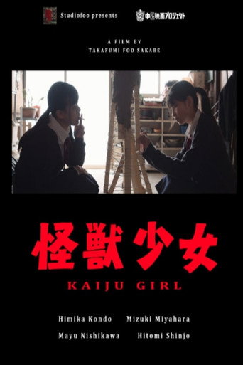 Movie poster for Kaiju Girl (2022)