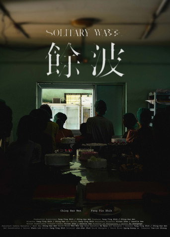 Solitary Wave poster