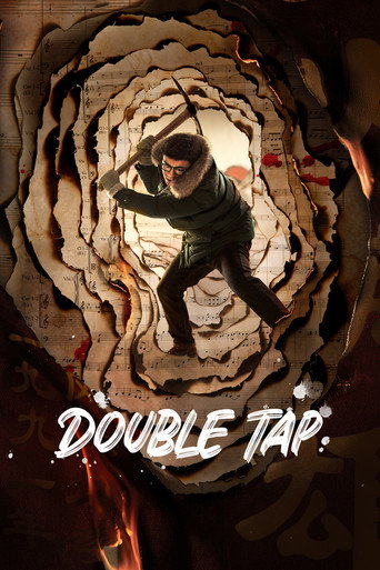 Series poster for Double Tap (2021)