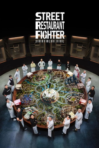 Series poster for Street Restaurant Fighter (2026)