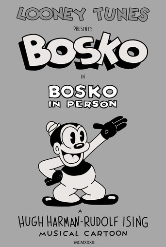 Movie poster for Bosko in Person (1933)