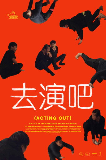 Movie poster for Acting Out (2020)