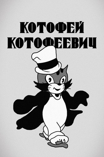 Movie poster for Cat Catovich (1937)