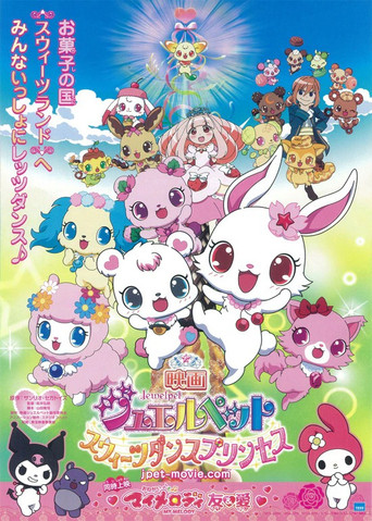 Jewelpet the Movie: Sweets Dance Princess poster