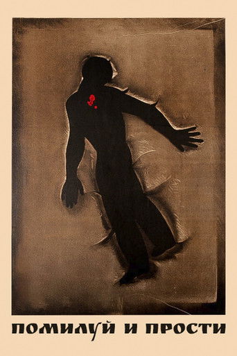 Have Mercy and Forgive poster