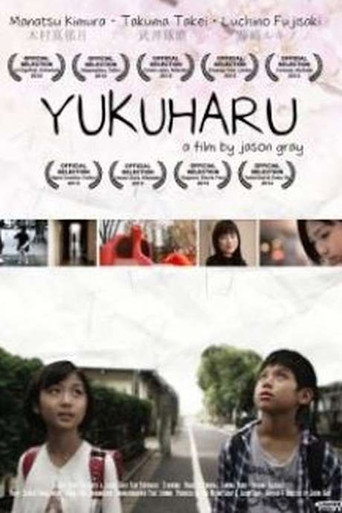 Movie poster for Yukuharu (2012)