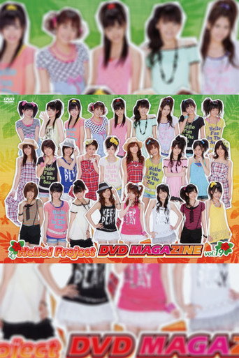 Movie poster for Hello! Project DVD Magazine Vol.19 (2009)