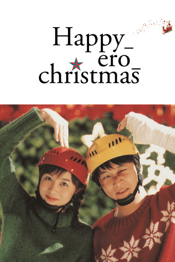 Movie poster for Happy_Ero_Christmas (2003)