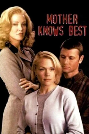 Movie poster for Mother Knows Best (1997)
