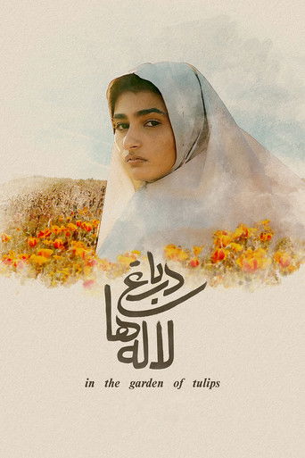 In the Garden of Tulips poster