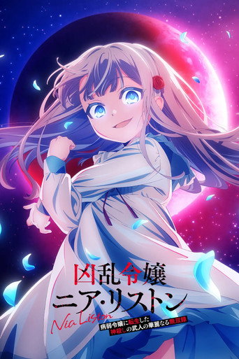 Series poster for Nia Liston: The Merciless Maiden (2026)