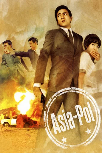 Movie poster for Asia-Pol (1967)