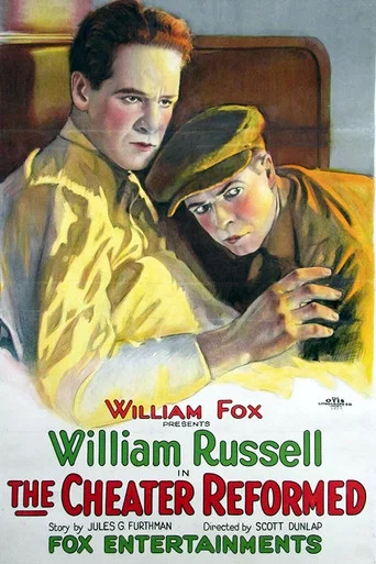 Movie poster for The Cheater Reformed (1921)