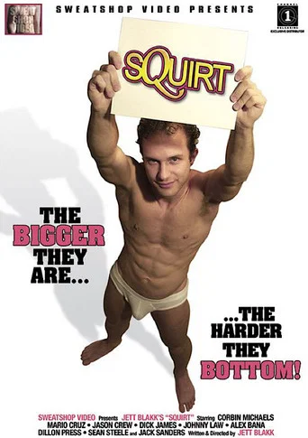 Movie poster for Squirt (2005)