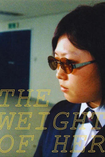 Movie poster for The Weight of Her (2003)
