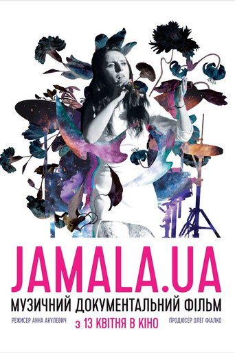 Movie poster for Jamala.UA (2017)