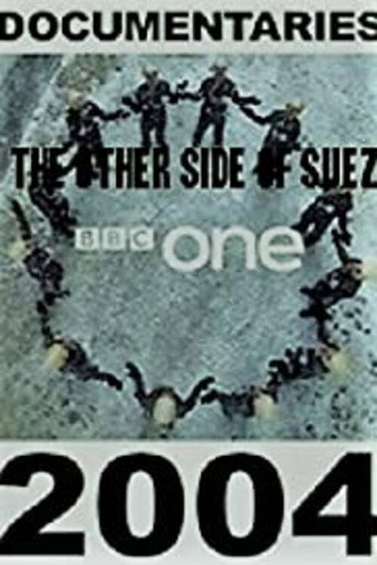 Movie poster for The Other Side of Suez (2004)