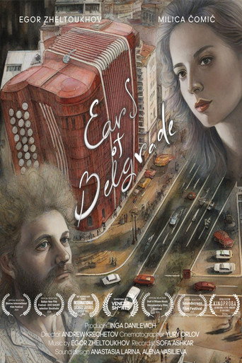 Movie poster for Ears of Belgrade (2024)