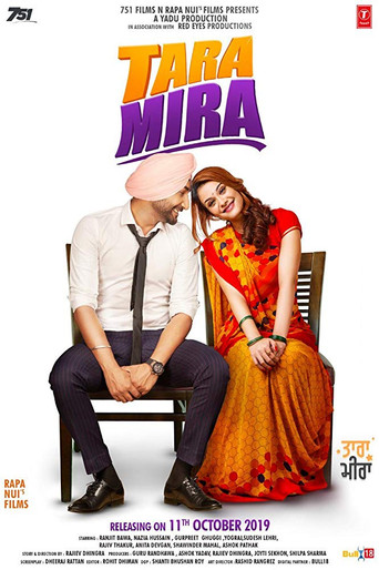 Movie poster for Tara Mira (2019)