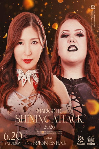 Movie poster for Marigold Shining Attack 2026 ~ Day 14 (2026)