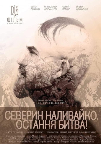 Movie poster for Severyn Nalyvaiko. The Last Battle (2019)