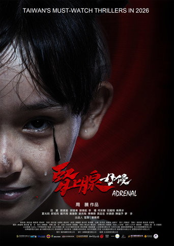 Movie poster for Adrenal (2026)