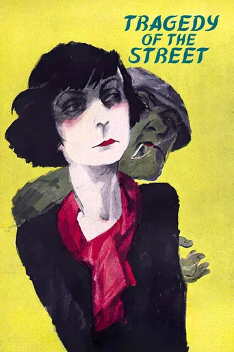 Movie poster for Tragedy of the Street (1927)