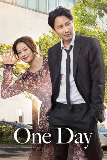 Movie poster for One Day (2017)