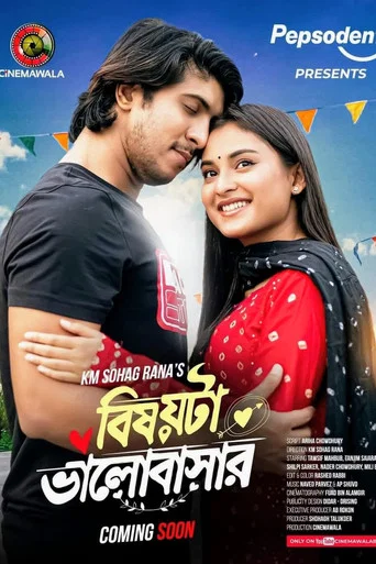 Movie poster for Bishoyta Bhalobashar | বিষয়টা ভালোবাসার