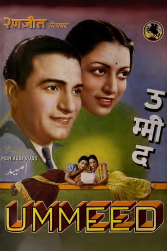 Movie poster for Ummeed (1941)